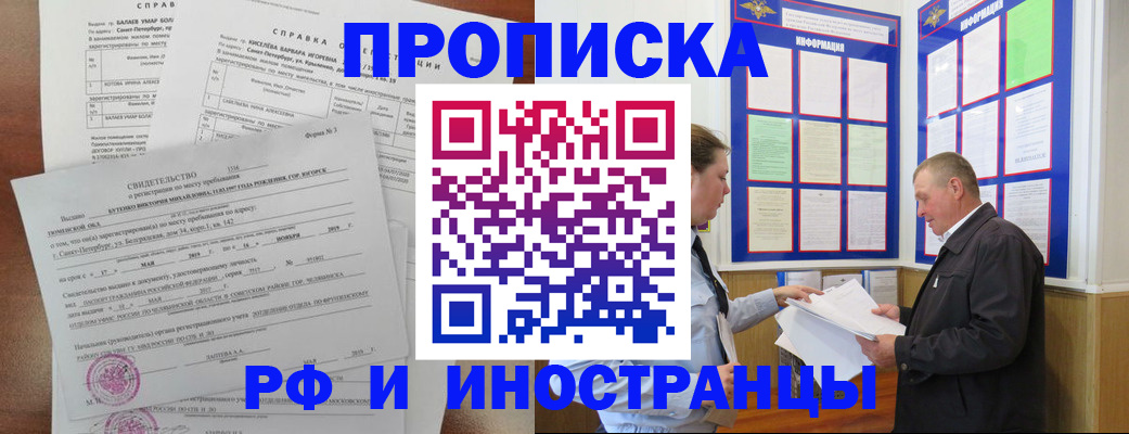 регистрация для дет. сада в Кунгуре
